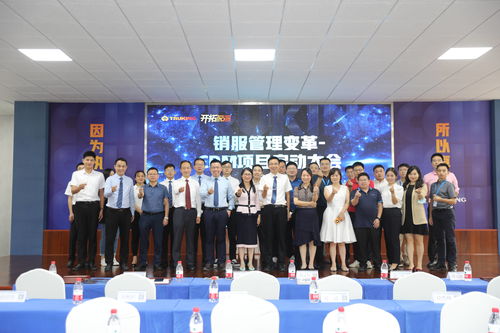 瑞泰信息攜手醫(yī)藥裝備行業(yè)龍頭楚天科技,營銷管理變革crm項(xiàng)目正式啟動(dòng)