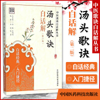中醫與醫藥科技 傳統智慧與現代創新的交匯之路