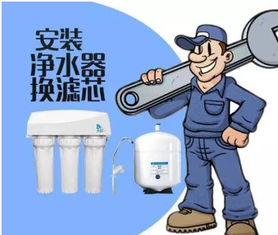 鄭州恩美特凈水器售后服務網站 一站式信息咨詢平臺