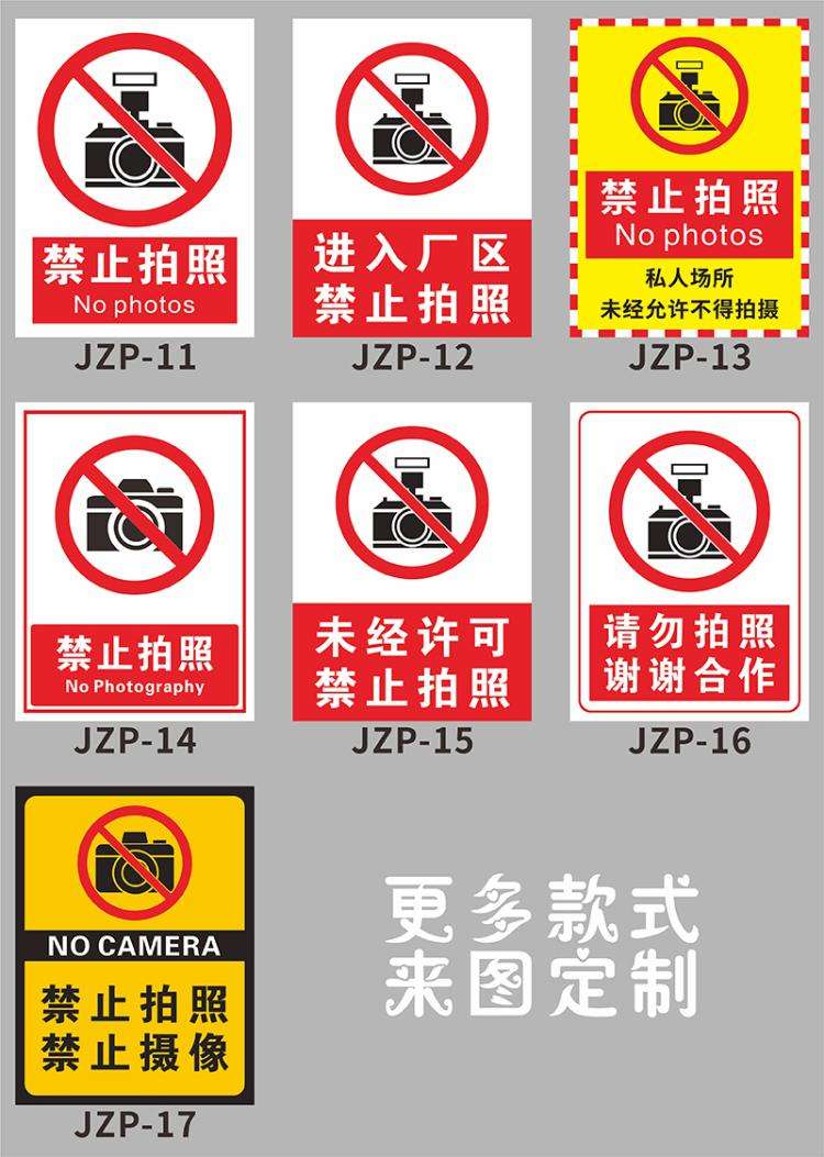 場所禁拍別忽視 法律合規(guī)要從守住機(jī)洐門檻破位思考