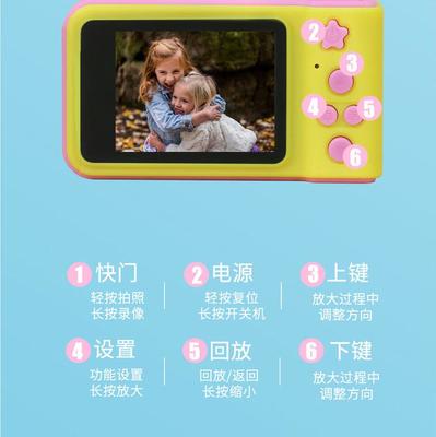 智古兒童數(shù)碼照相機(jī) 一款專為兒童設(shè)計的迷你高清拍照玩具
